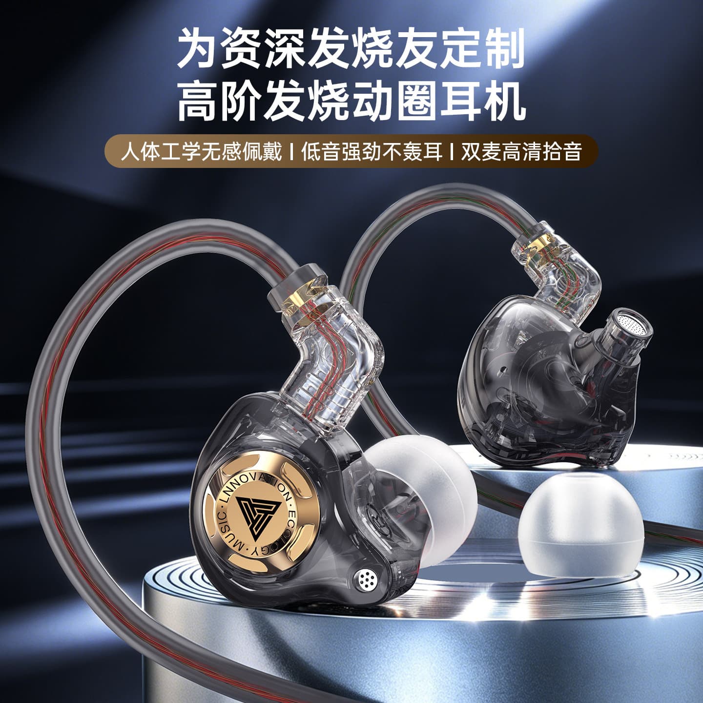 ES7Max Integrated Dual Microphone Inline Remote Wired Earphones, In-Ear Dynamic Headphones, Type-C Digital Earphones