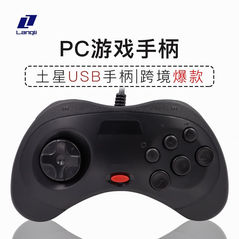Saturn USB PC Game Controller for Computer and Game Console