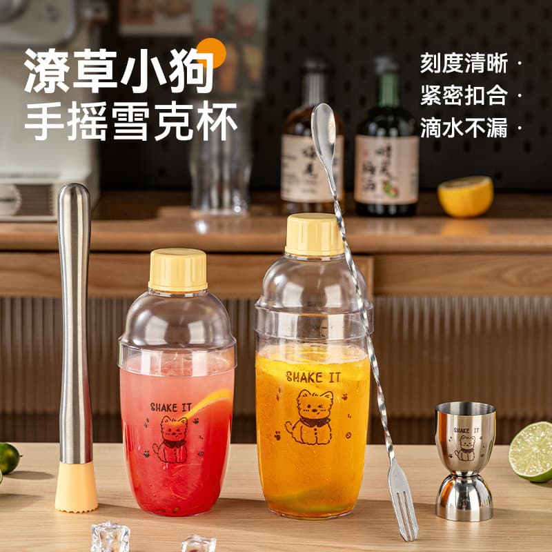 A shaker set for making lemon tea, including ice crushers and juicers, for making food-grade homemade milk tea and cocktails.