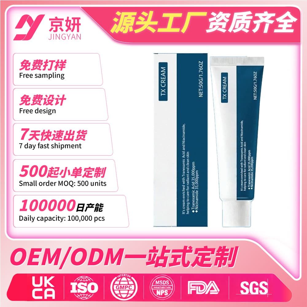 HOYGI Face Cream Moisturizing Hydrating Softening Brightening Skin Care Lightweight Fine Daily Application Skin Care Cream