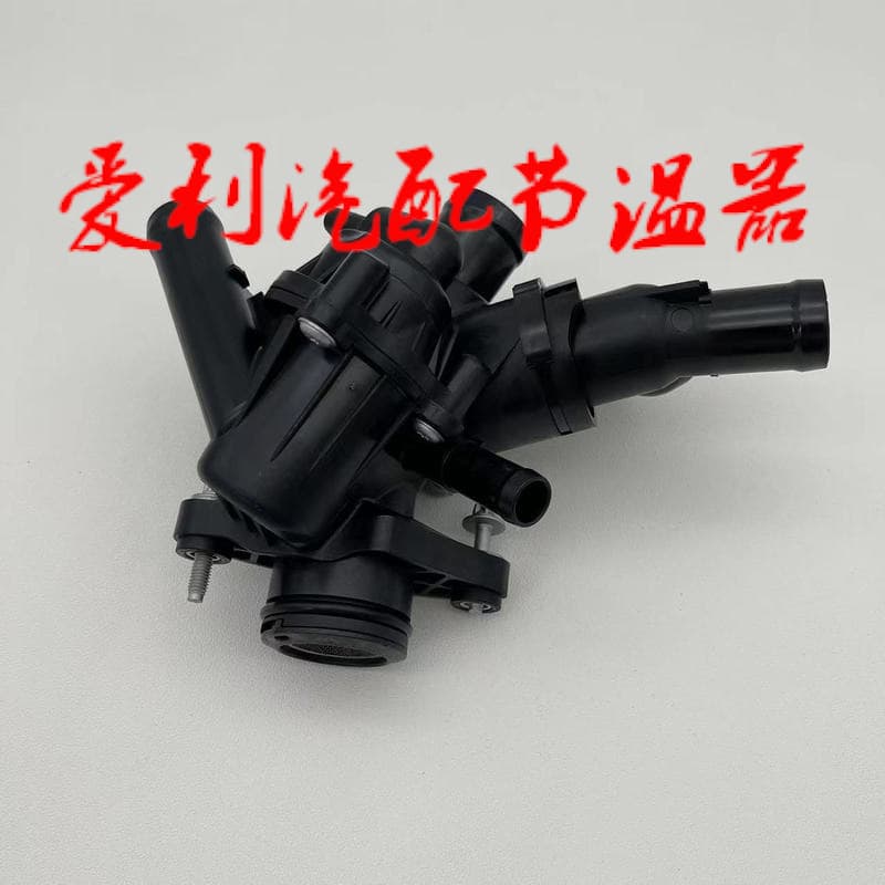 Thermostat 2702000615, Stock 1-2 Days, None 7-30 Days