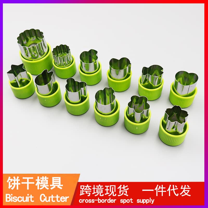 Baby Food Butterfly Noodle Mold Wonton Tools Household Embossed Fruit Vegetable Cut Cartoon Biscuit Baking Mold