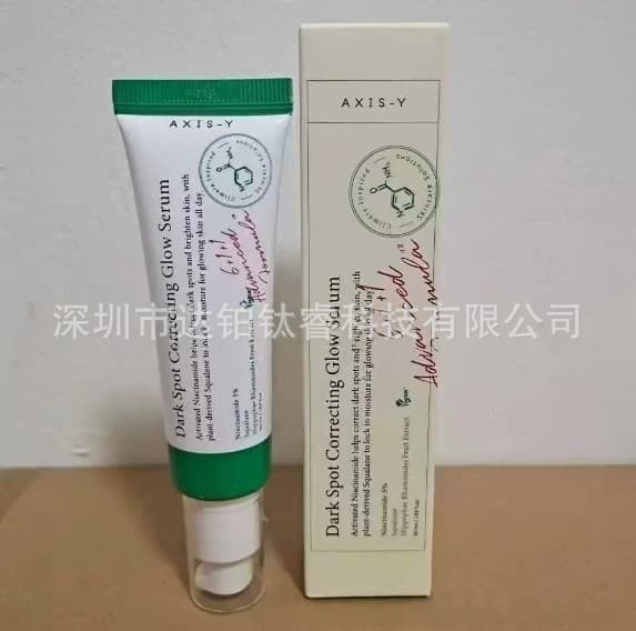 Exclusively for cross-border foreign trade AXIS-Y Anshuyan Replenishing Moisturizing Essence Emulsion 50ml