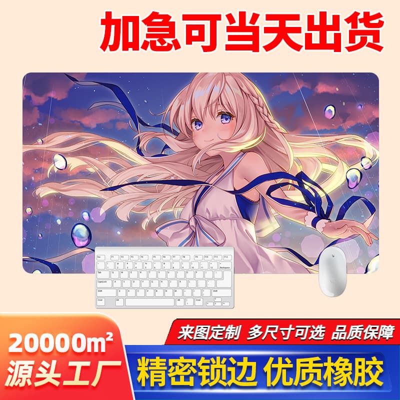Mouse Pad, Oversized Anime Style High-Definition Printed Keyboard Pad, Enlarged and Thickened Edge, Large Office Anti-Slip Pad, Desk Pad