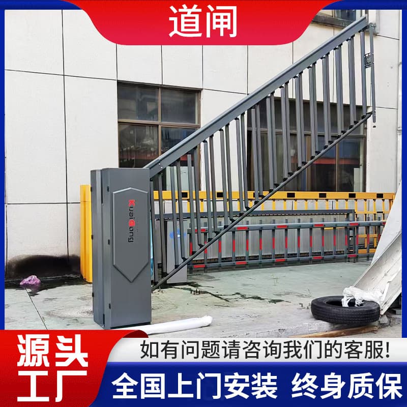 Factory Direct Smart Gate Barriers, Advertising Boom Gates with Multi-color Optional Pillars for Parking Access Control