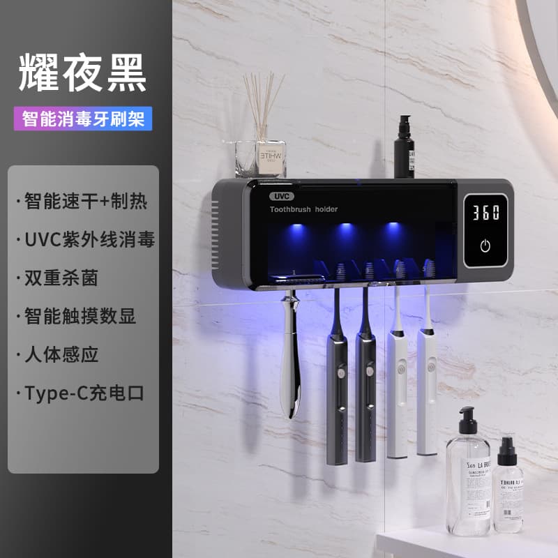 New cross-border air-drying toothbrush sterilizer with drying and circulation, intelligent UVC sterilization storage rack, Korean style