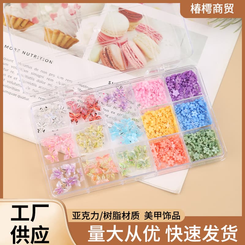 Cross-border hot-selling 15-grid five-petal butterfly set resin manicure diy jewelry accessories nail art jewelry mixed color