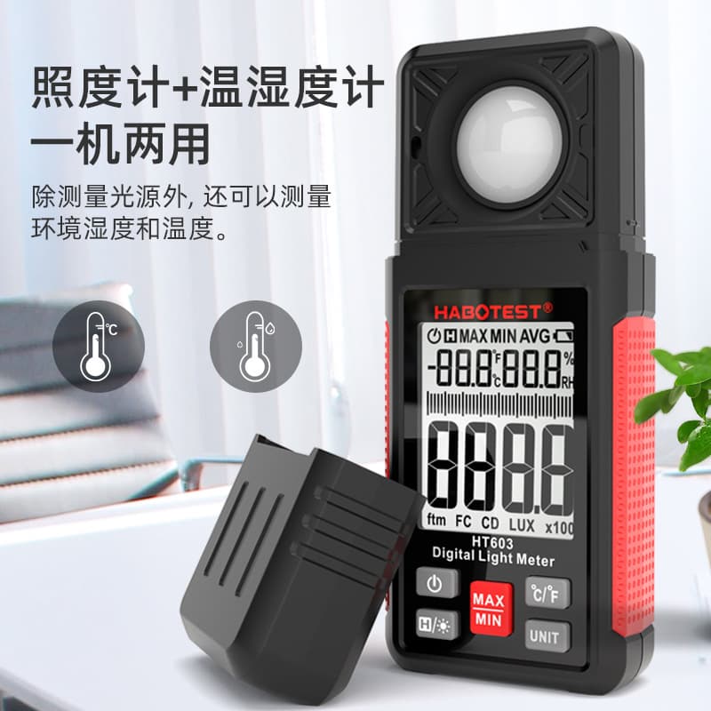 HABOTEST HT603 Illuminance Meter Photometer High-Precision Lumen Tester Luminance Meter Photometer