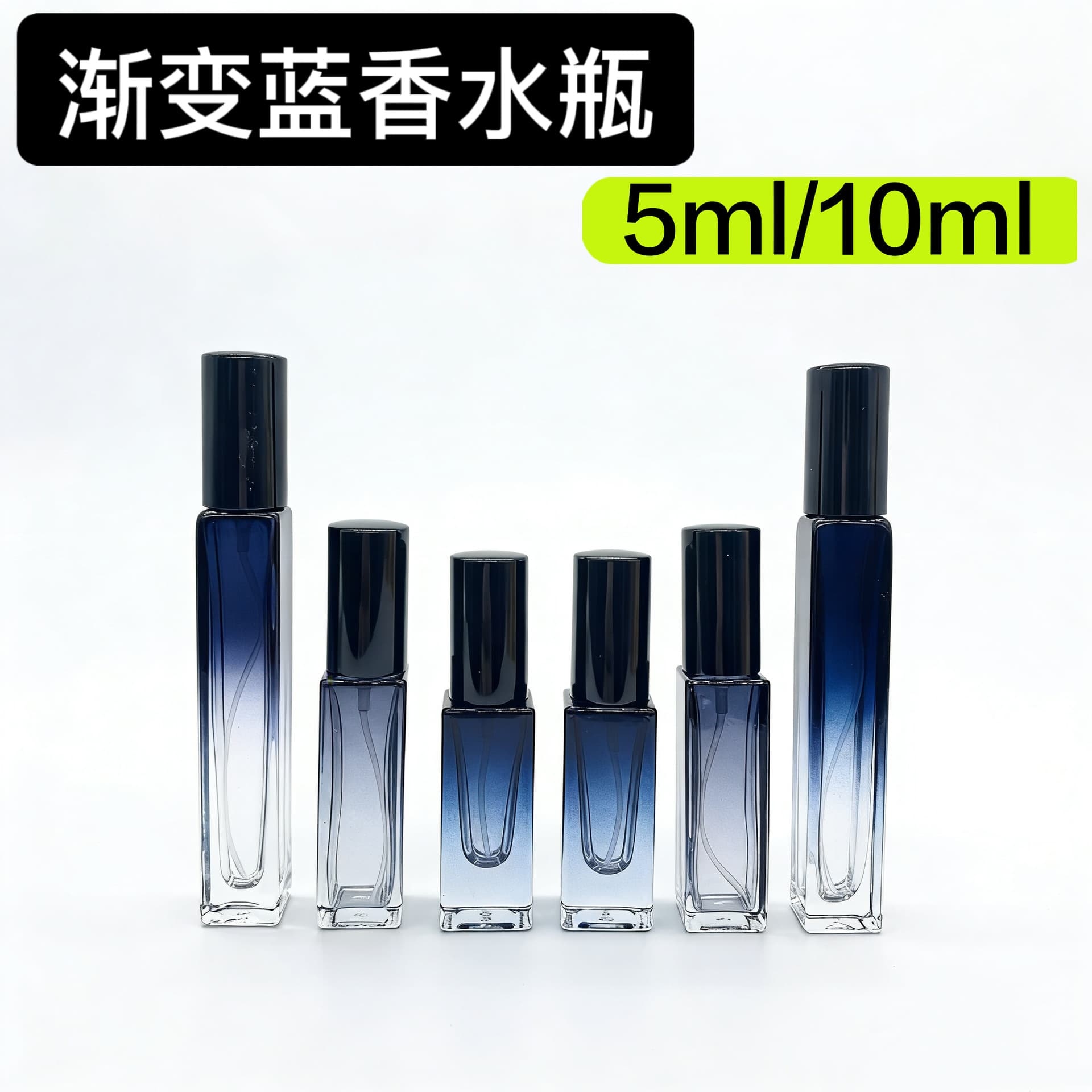 In Stock 5/8/10ml Square Gradient Glass Perfume Bottle Refillable Spray Bottle with Press Pump Empty Bottle