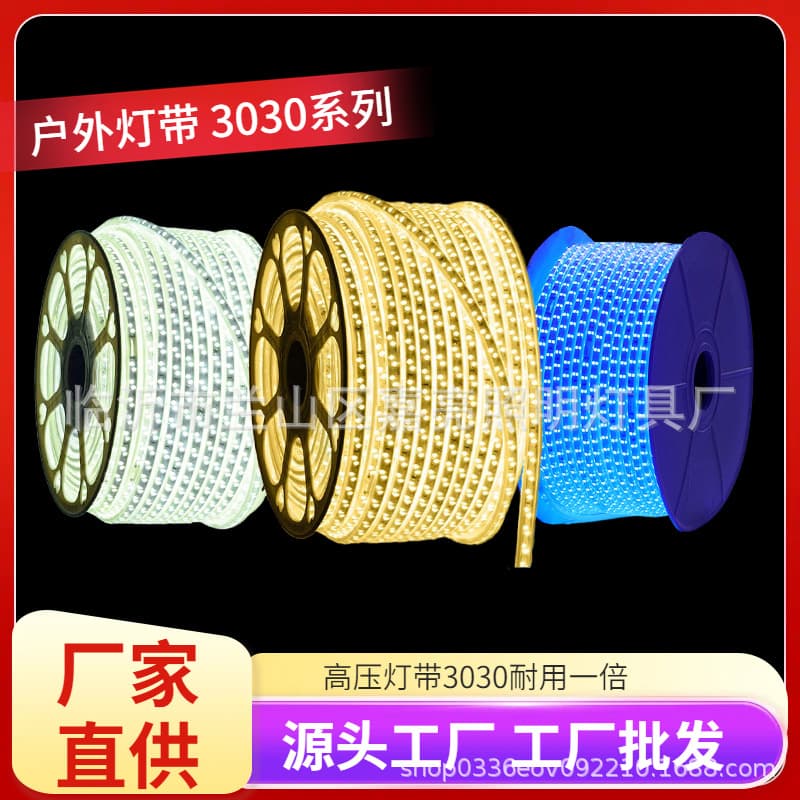 Manufacturer wholesale two-color light strip waterproof light strip neon light strip two-color 220v outdoor light strip 5730 beads 2835 beads