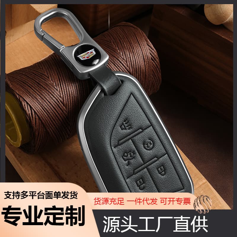 Compatible with Cadillac Key Case for XT5 XT4 XT6 CT5 CT6 CT4 XTS Shell ATSL Key Cover