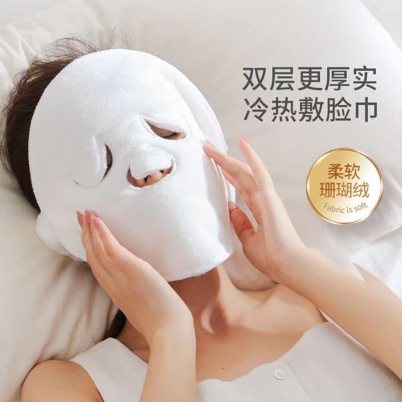 Facial Mask Cover for Hot and Cold Steam Therapy, Skin Management, and Home Use as a Beauty Mask or Compress Towel