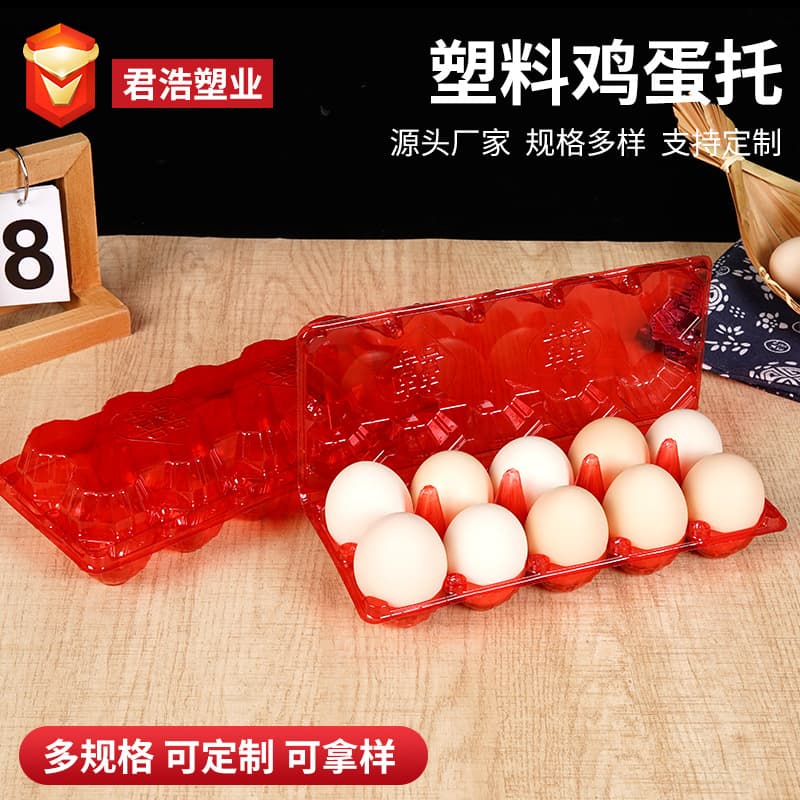Factory Supply 10-Count Eggshell Plastic Egg Trays, Red Lucky Egg Packaging Boxes, Shockproof, Bulk Discounts