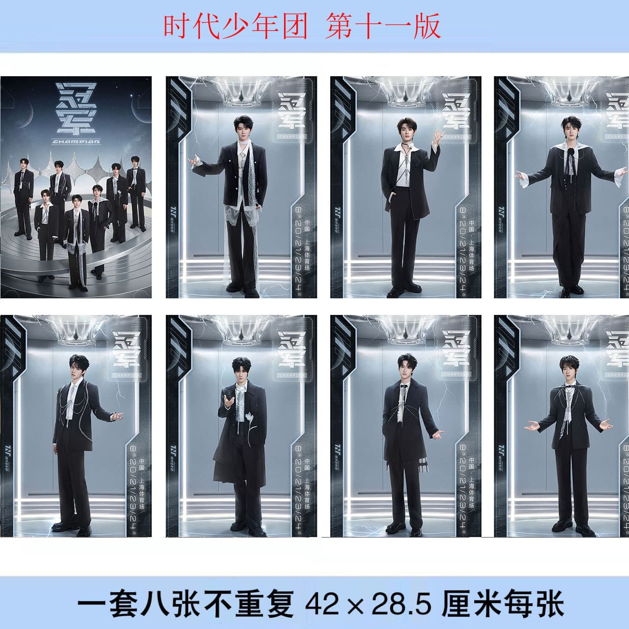 Teens in Times poster set of 8, each size 42x28.5mm, photo print wallpaper for dorm room