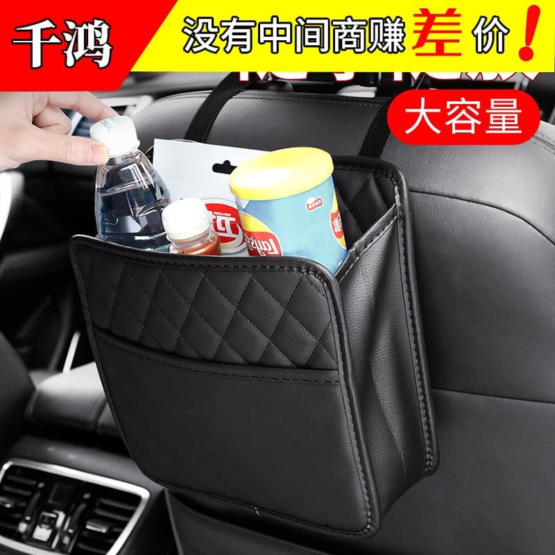 Multifunctional Cute Car Seat Back Organizer Storage Bag Hanging Pocket Storage Bag Decorative Accessory