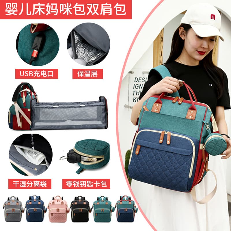 Cross-border wholesale folding bed mommy bag large capacity water-repellent insulated backpack milk bag mommy bag mother and baby bag backpack