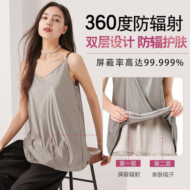 Double-Layer Radiation Protection Clothing for Pregnant Women, Maternity Camisole, Large Size Inner Wear, Silver Fiber Protection