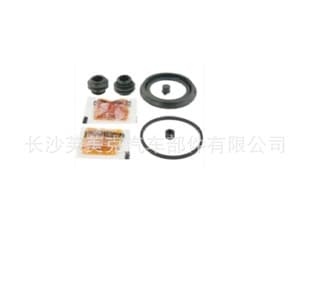 Brake Caliper Repair Kit 1275-SONF