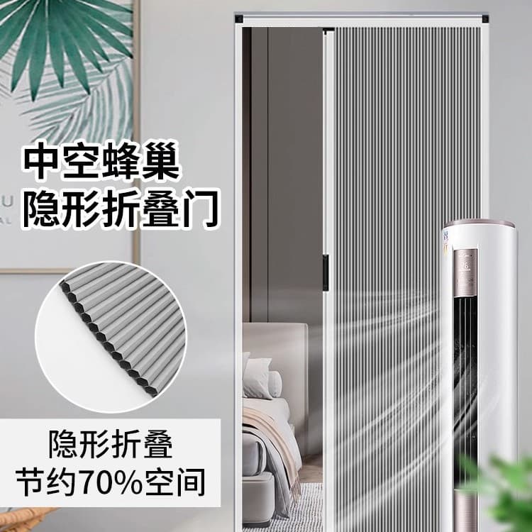 Honeycomb Folding Door for Kitchen, Balcony, Bathroom, Closet Sliding Door Custom Invisible Simple Door