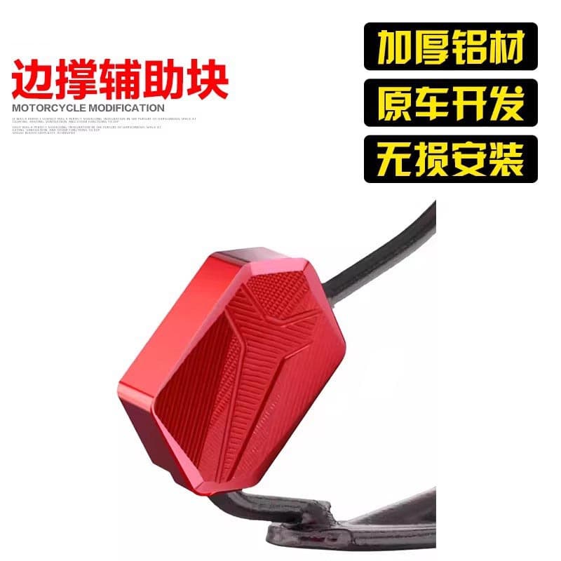 Fit for Haojue UHR150 Modified Side Stand Enlarged Base Assist Device Side Kick Foot Enlarged Small Stand Enlarged Pad Accessories