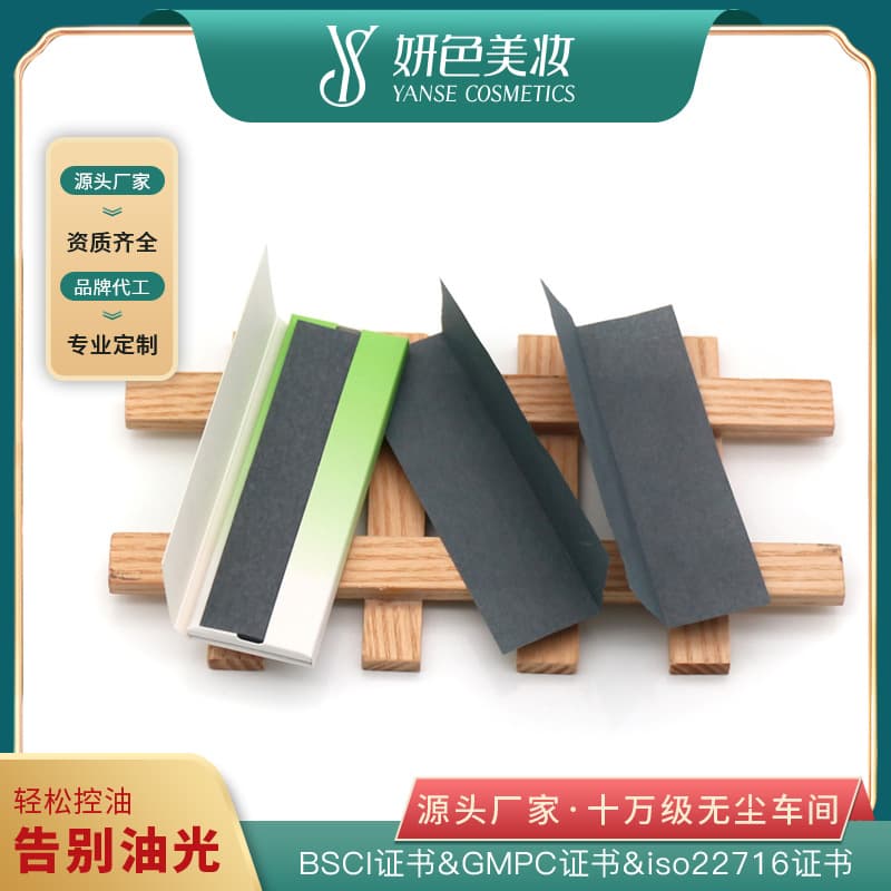 T-Zone Paper Mask, Disposable Beauty Nose Mask Papers, 40 Sheets Natural Hemp and Wood Pulp Oil Control Blotting Paper