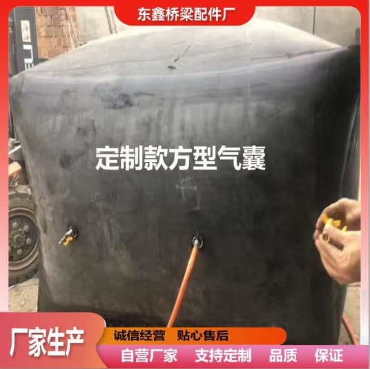 Special-Shaped Rubber Airbag, Inflatable Rubber Bag for Pipeline Sealing, Water Blocking, and Leak Stopping