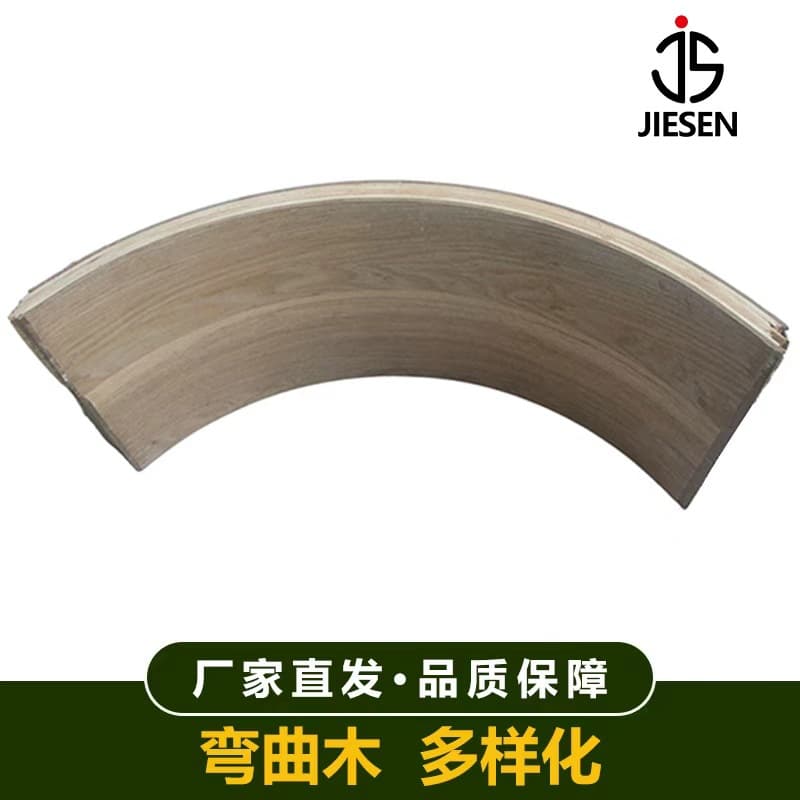 Custom Manufacturer of Solid Wood Bent Multi-layer Boards, Bent Wood Panels, Multi-layer Board Processing, and Semi-finished Arc/Arch Doors