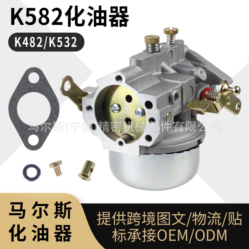 For Kohler K582 23HP Carburetor K482 K532 4805316A AM36146 Carb