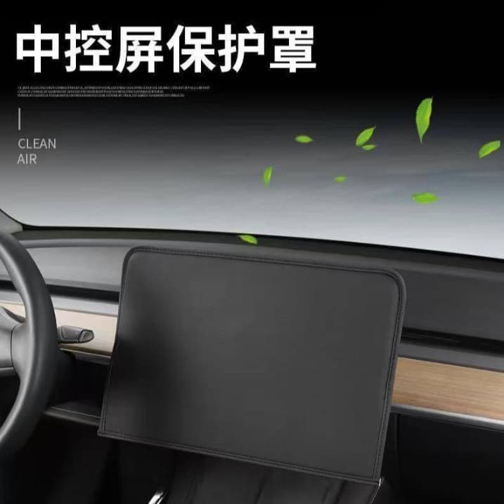 Central Control Screen Protector Cover Sunshade Heat Insulation Light Blocking Car Interior Accessories Custom Fit Hot Selling Wholesale