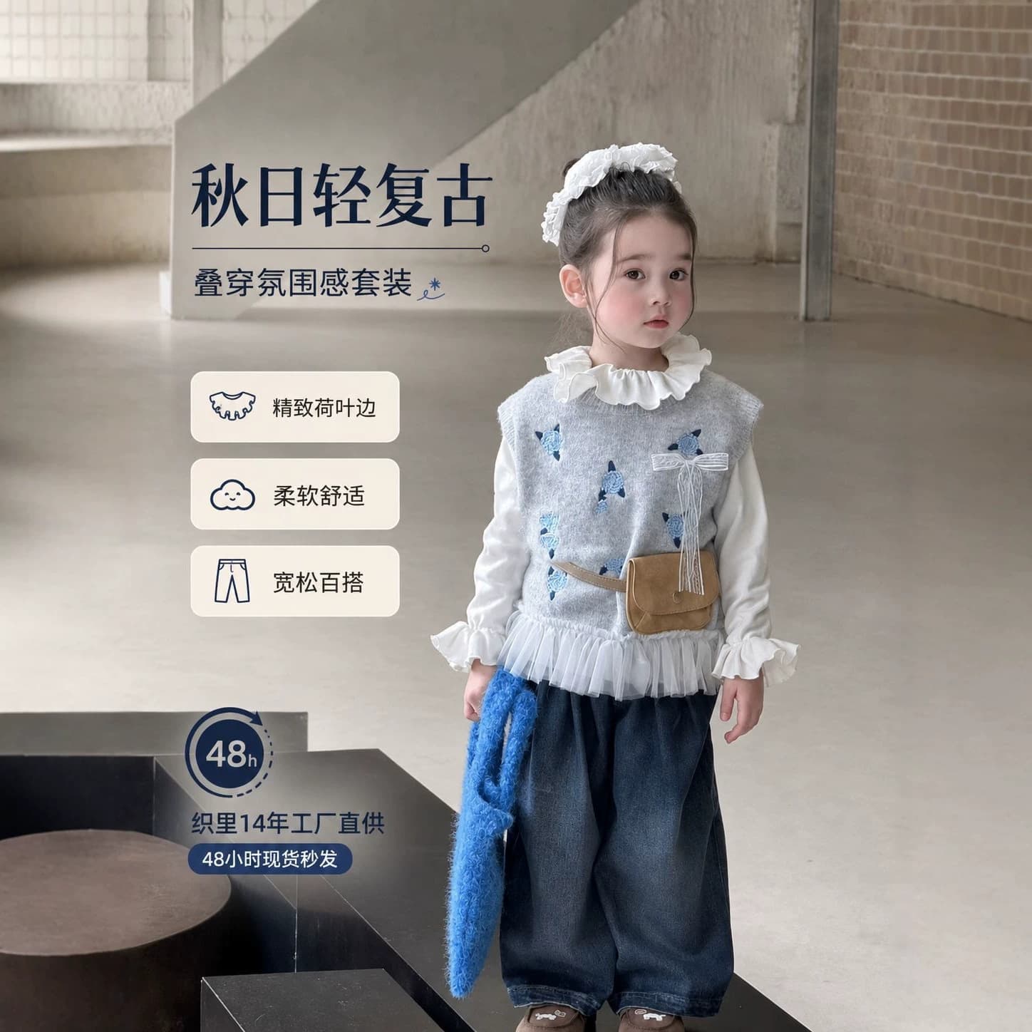 Girls' Sweater Children's Spring and Autumn Clothing 2026 New Korean Style Stylish Knit Vest Baby Girl Sweater Trendy Top