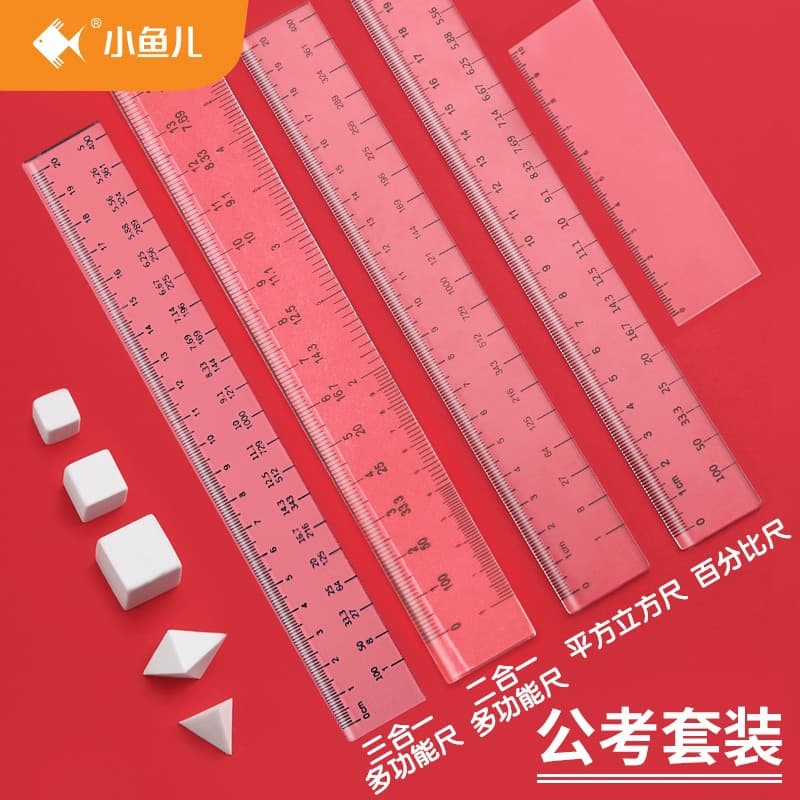 Civil Service Exam Eraser Set - Illustrated Rubber Eraser, Quick Calculation Ruler, National and Provincial Civil Service Exam Stationery Set Series