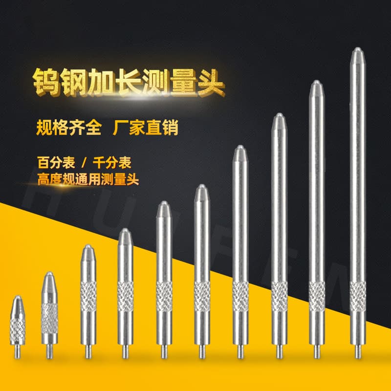 Dial indicator, tungsten carbide probe, extended measuring needle, dial indicator, dial gauge, needle height gauge, measuring needle.
