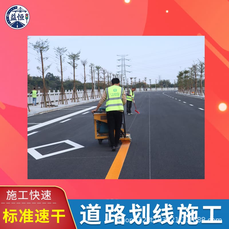Municipal road marking construction, traffic signs and markings, factory area channel marking, parking lot space marking service