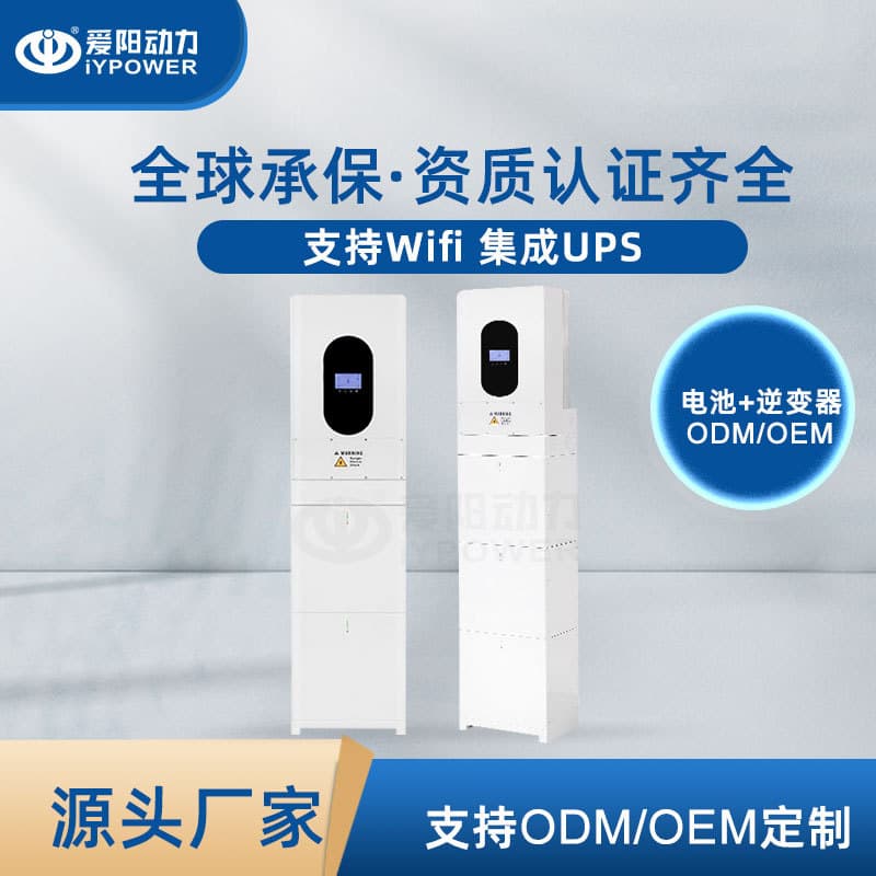 10KWh+5KW Wall-Mounted All-in-One 48V Lithium Battery Home Energy Storage LiFePO4 Battery for Export