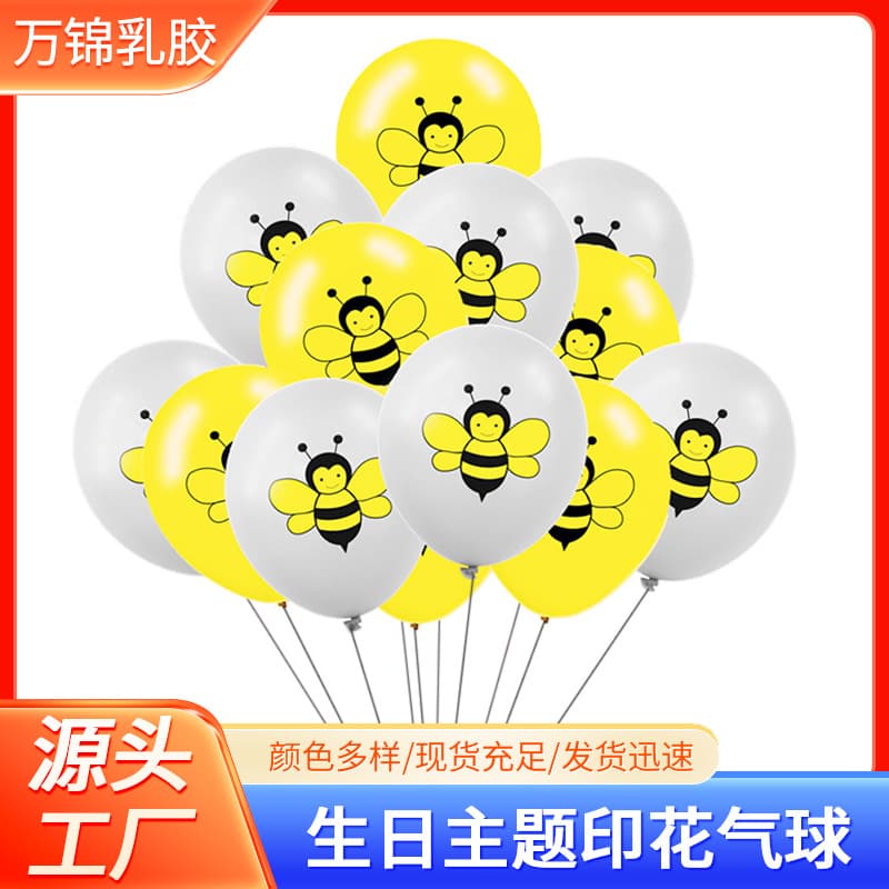 Wholesale 12-inch Cartoon Bee Latex Balloons for Baby Birthday Theme Party Decoration Insect Series Balloons