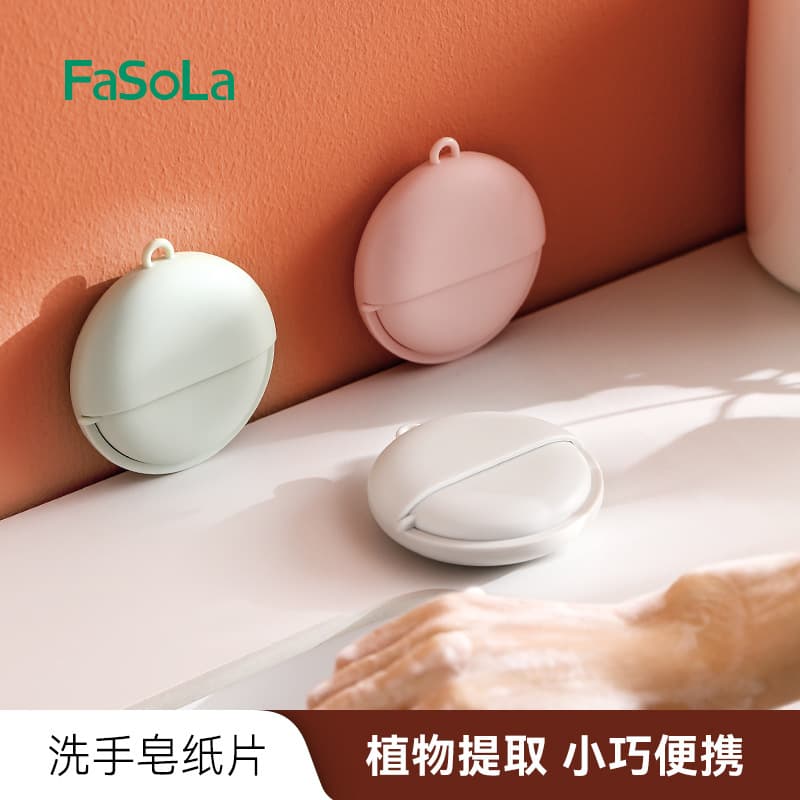 FaSoLa soap flakes, antibacterial soap paper, soap flakes, portable soap paper flakes to carry with you when going to school, outdoor travel, etc.