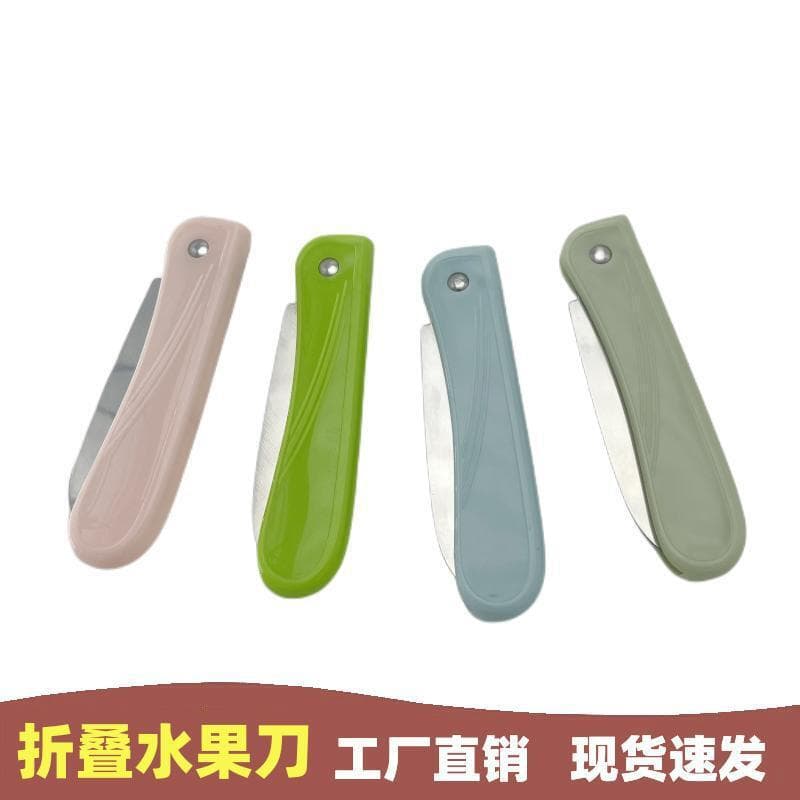 In Stock Nordic Color Stainless Steel Folding Fruit Knife, Home Utility Knife, Gift Knife, Portable Fruit Knife