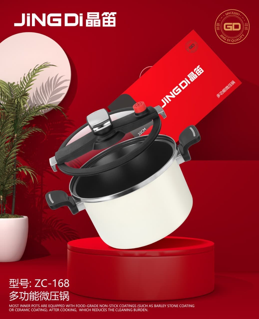 Jingdi micro-pressure cooker stew soup pot household energy-saving stew pot enamel non-stick pressure cooker induction cooker gas stove universal