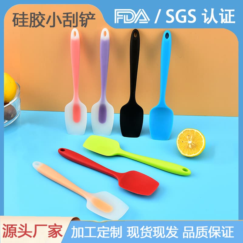 Silicone spatula household baking spatula cake cream spatula baby food supplement spatula non-stick pan mini spatula