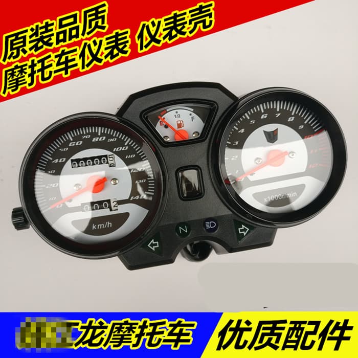 Suitable for Qianjiang Parts Qianjiang Dragon QJ150-19A 19C Motorcycle Meter Assembly Odometer Meter Shell