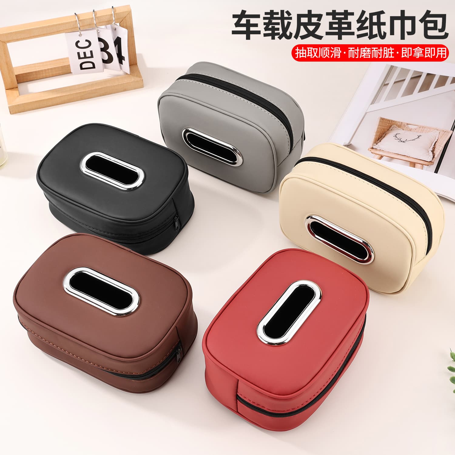 New Cross-Border Car Seat Back Hanging Tissue Box Leather Premium Armrest Tissue Holder Sun Visor Tissue Box