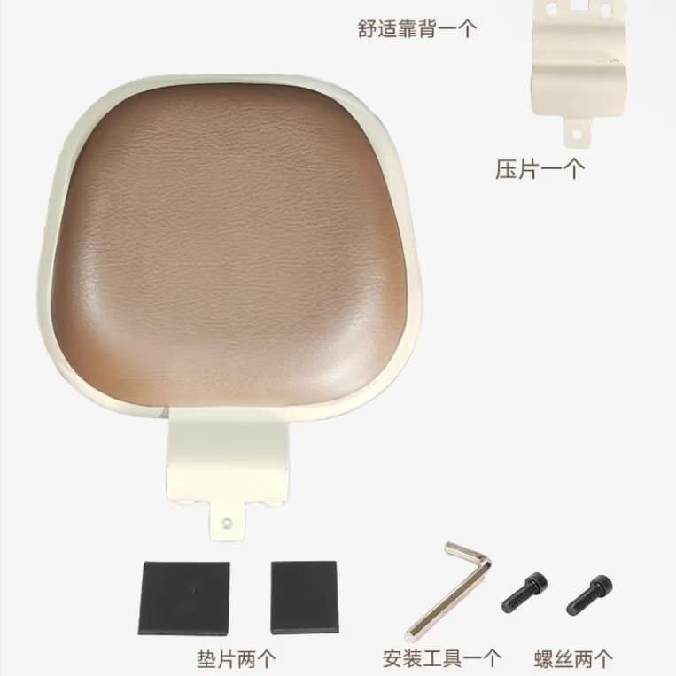 Electric vehicle backrest suitable for Ninebot Q series retro backrest milk coffee car seat cushion
