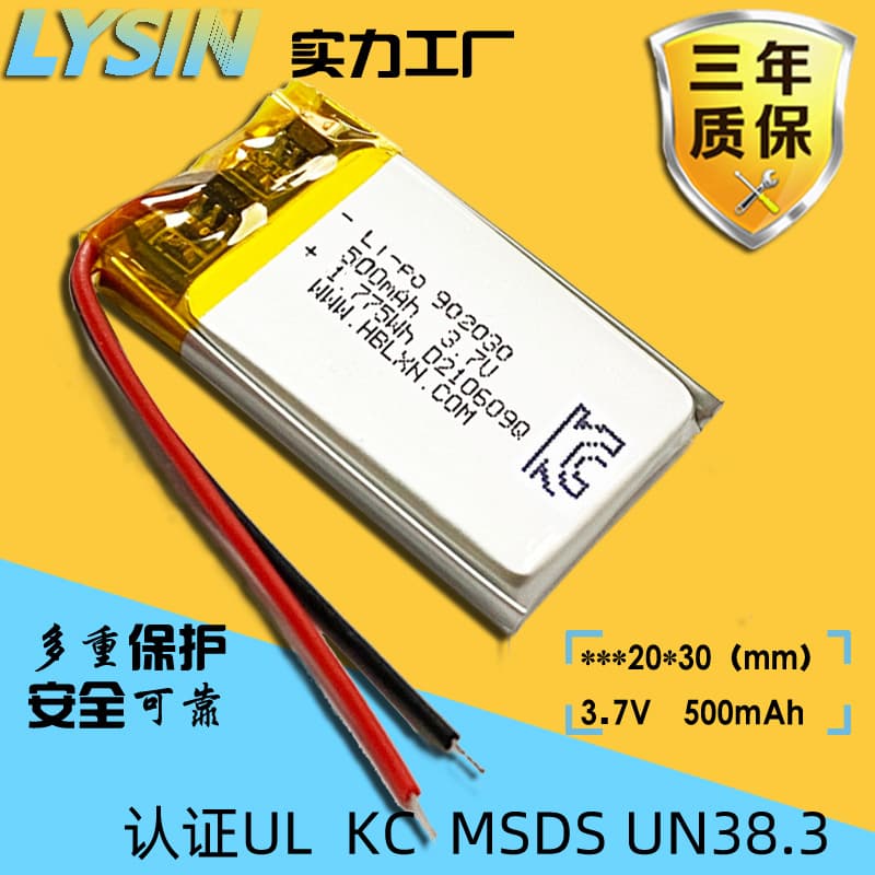 3C Certified Polymer Lithium Battery Factory Wholesale 702030 3.7V 400mAh Rechargeable Bluetooth Headset