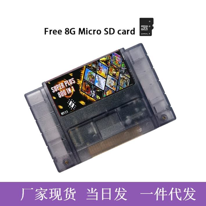 Cross-border Stock SNES DSP 800-in-1 Game Cartridge Flash Cart SNES TV Game Console Game Card