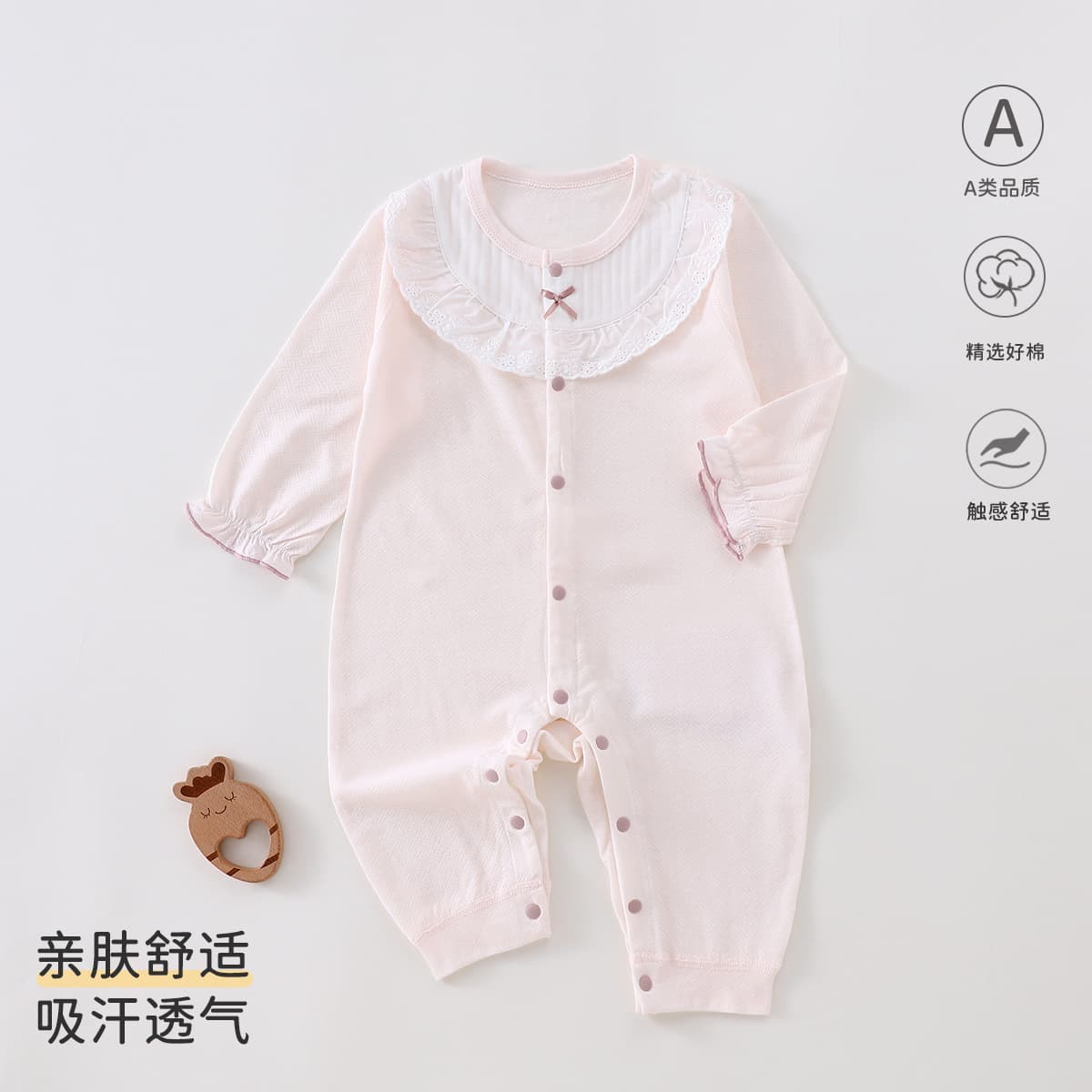 Baby Romper Thin Style Newborn Summer Long Sleeve Pajamas Homewear Infant Breathable Seamless Air Conditioning Suit