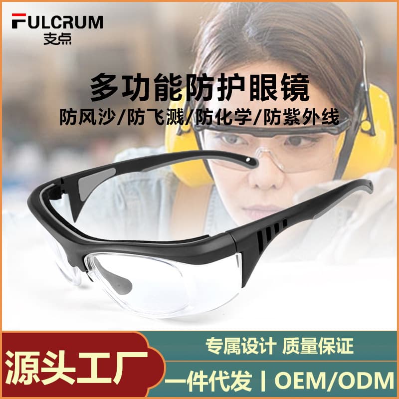 Source Factory Direct Special Labor Protection Goggles Impact and Scratch Resistant for Cutting and Grinding Industrial Protective Glasses Wholesale