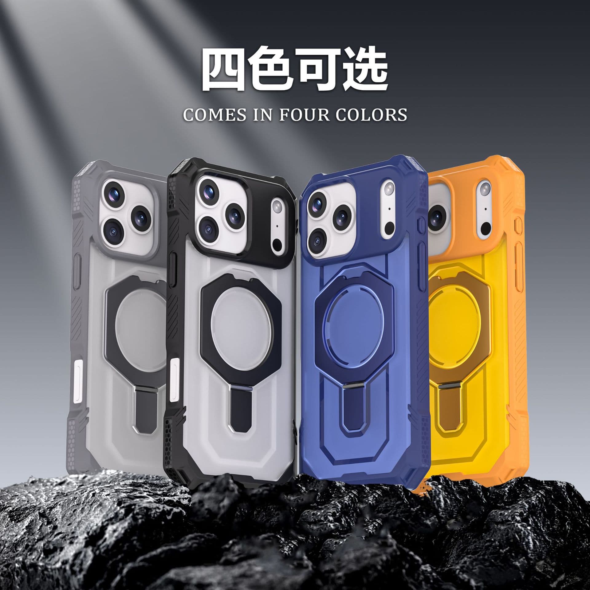 Cross-Border Compatible iPhone 17 Pro Max Phone Case Explorer 17 Bracket Magnetic 17 Pro Shockproof Case
