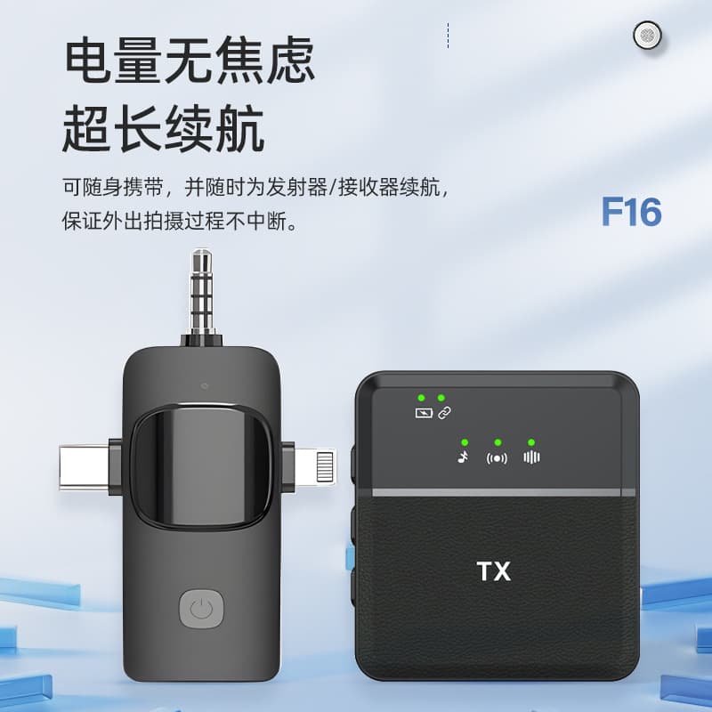 New Cross-border Wireless Square Mic Mini Portable Smart Microphone Noise Reduction Reverb Recording 3-in-1 Lapel