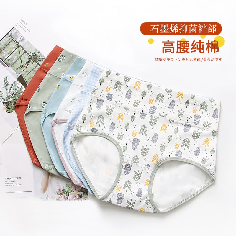 Cotton High-Waist Shapewear Panties Printed Cotton Women's Underwear Cotton Lifting Triangle Panties Factory Wholesale
