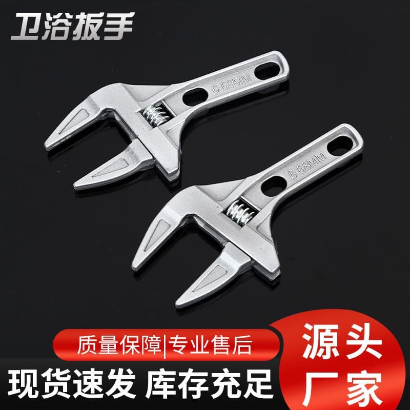 Bathroom Tool Wrench Short Handle Large Opening Repair Adjustable Pipe Drainage Aluminum Alloy Activity Wrench 6-68mm Opening